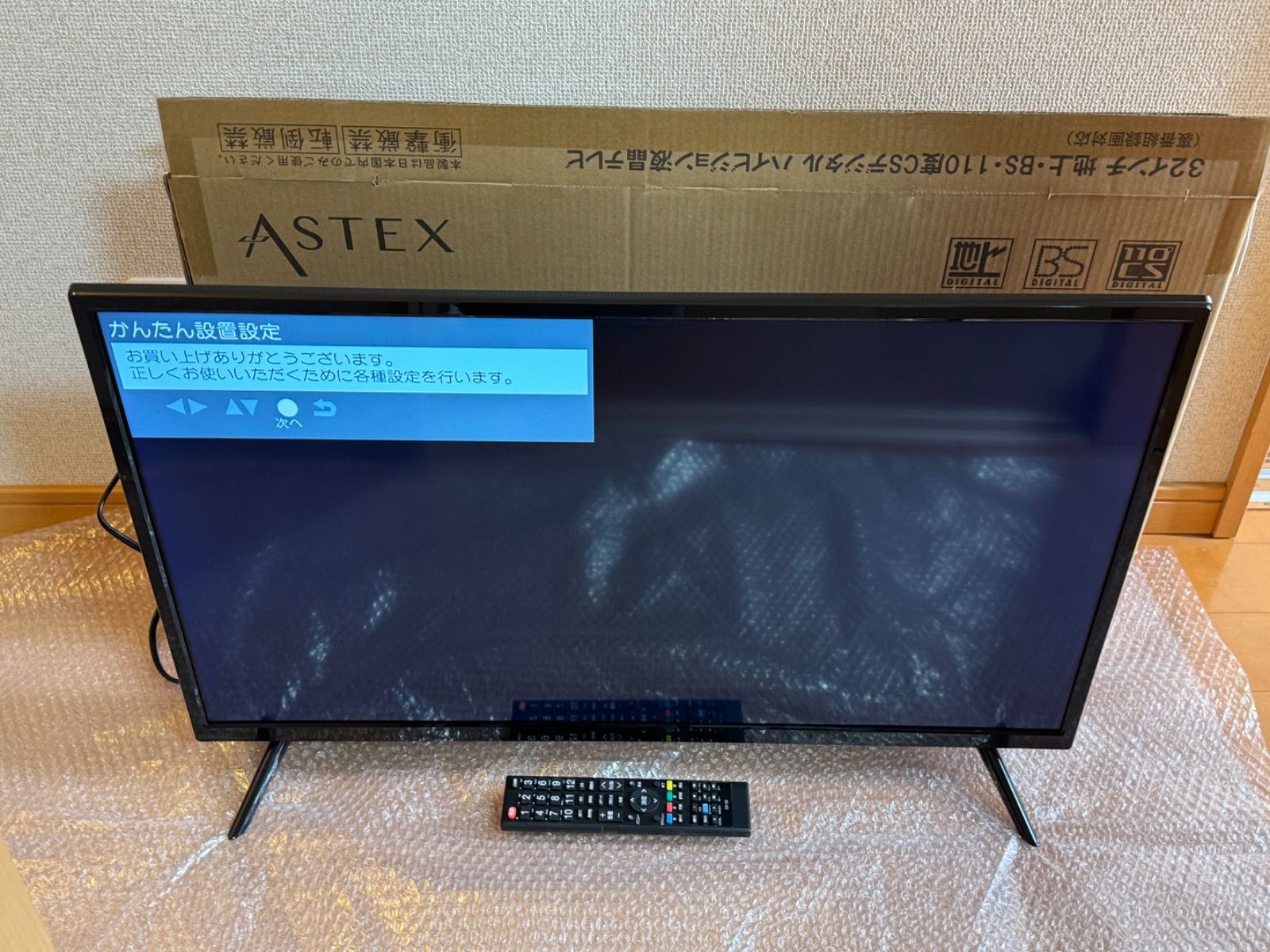 ☆中古美品☆32V型3波ダブルチューナーテレビ　AS-32WR 壁掛対応 ☆中古美品☆32V型3波ダブルチューナーテレビ AS-32WR 壁掛対応