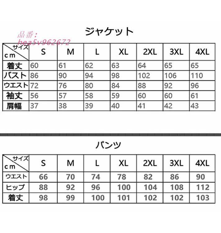 スーツ レディース