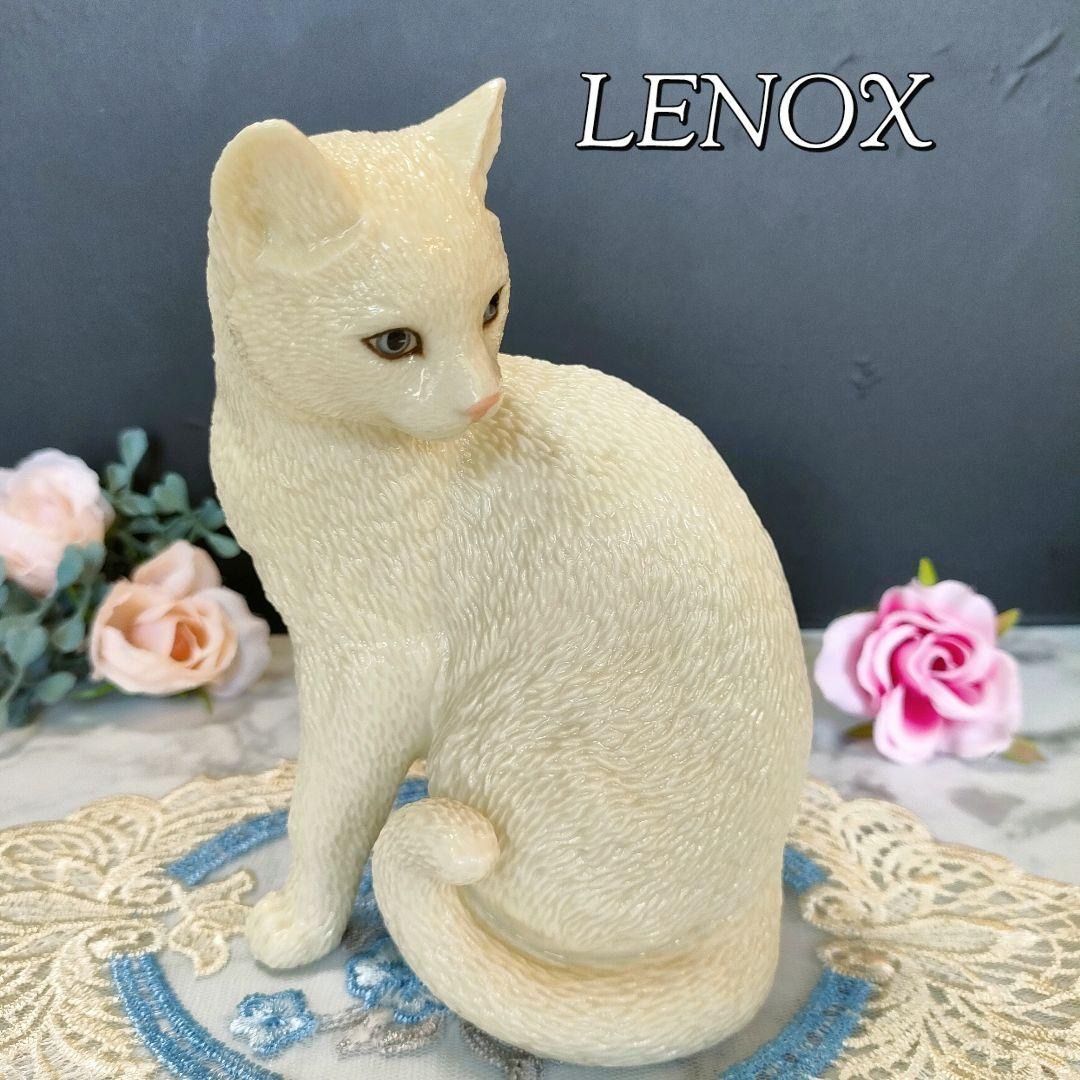 ◆ 大きなサイズ レノックス LENOX ペルシャ猫 陶器 置物 キャット