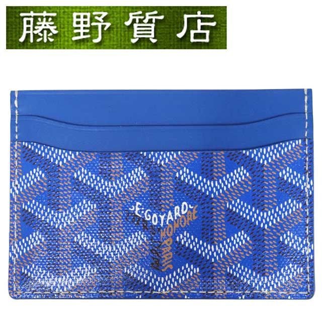 未使用品）ゴヤール GOYARD サンシュルピス カードケース PVC ブルー  