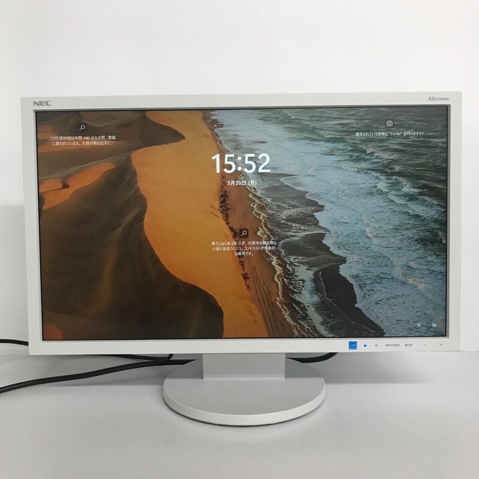 中古液晶ディスプレイ 21.5インチワイドモニター NEC LCD-AS223WMi 1920×1080 スピーカー内蔵 HDMI