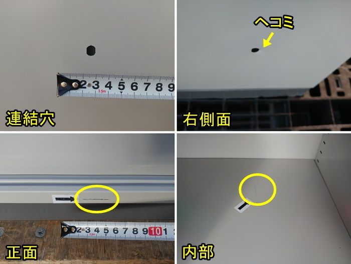 書類収納