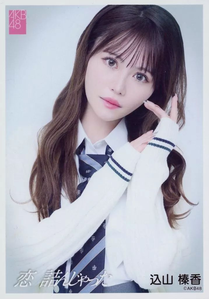 akB生写真 AKB48生写真 AKB48生写真！ AKB48 東京ドーム公演の生写真