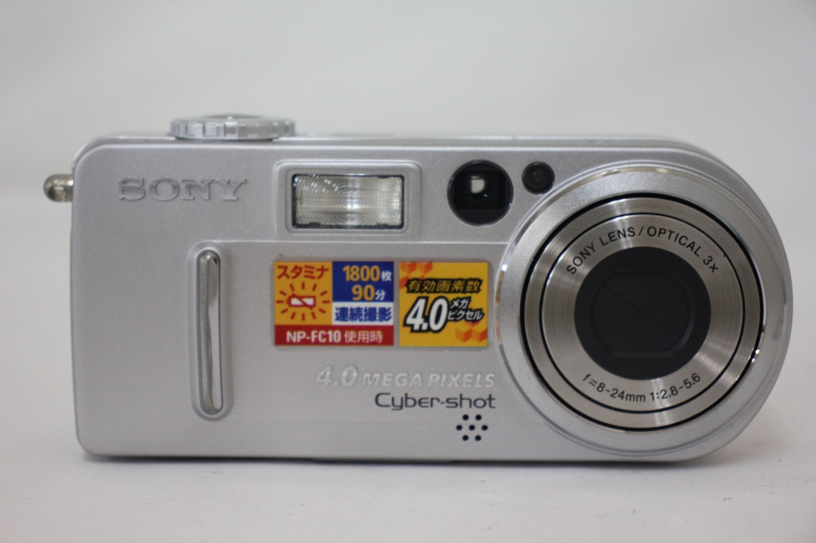 DSC-P9 6x