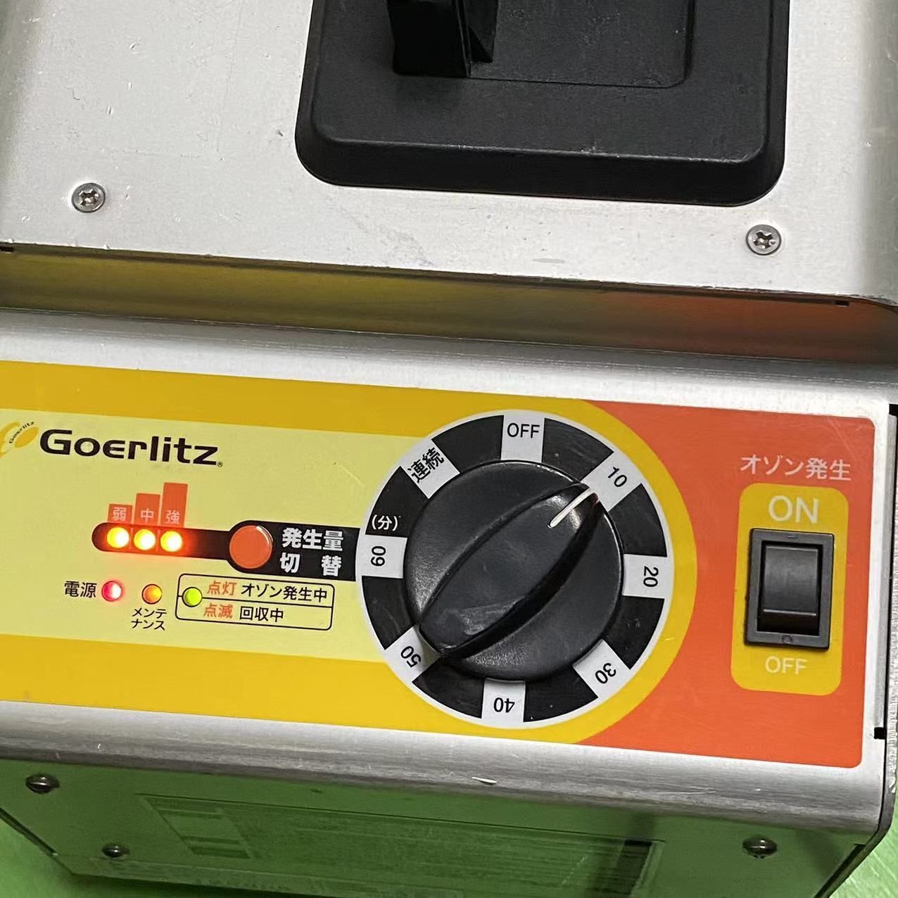 Goerlitz(ゲルリッツ)空気清浄機