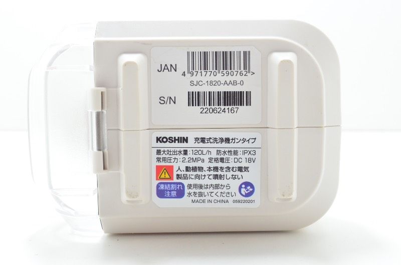 草刈り機 GRASS TRIMMER 18V バッテリー式 DCMホーマック DCM 18V