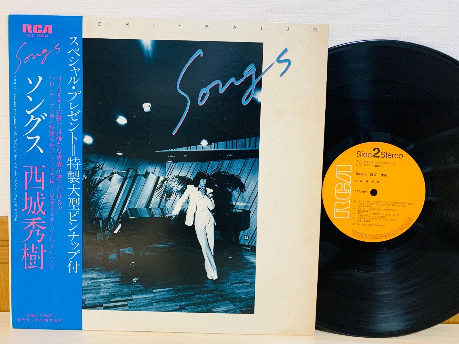 LP 西城秀樹 Songs / Hideki Saijo / レコード 帯付き RVL-15004 L13 
