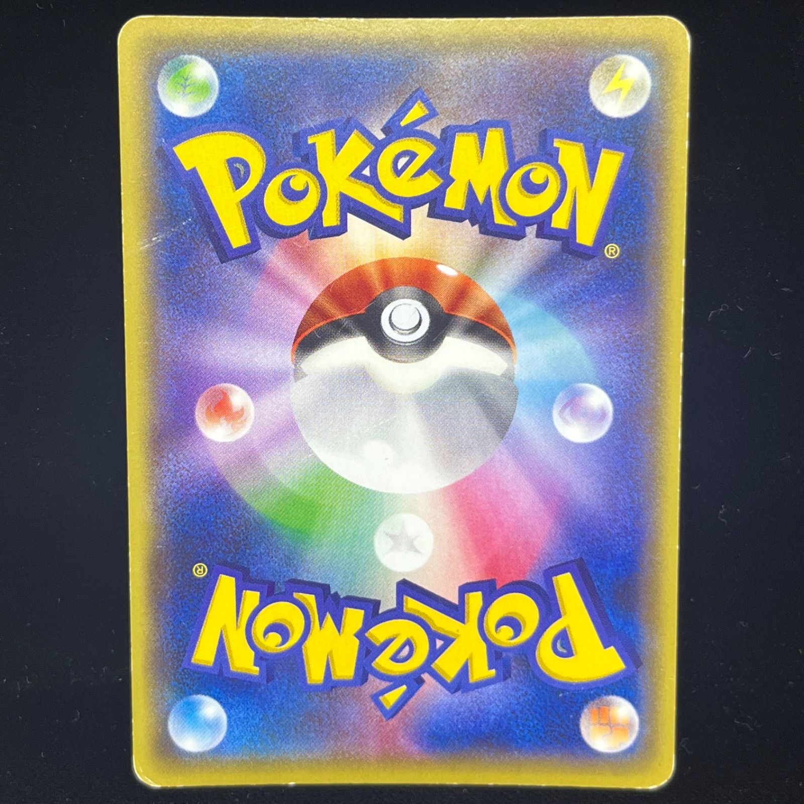 希少】ポケモンカード ブラッキーEX XY10 めざめる超王 - メルカリ