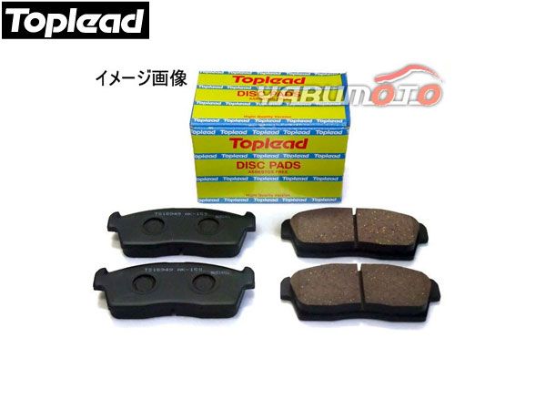 S-MX RH1 RH2 H08/11～H14/01 フロント ブレーキパッド 前 トップリード Toplead ホンダ TL5060M 送料無料