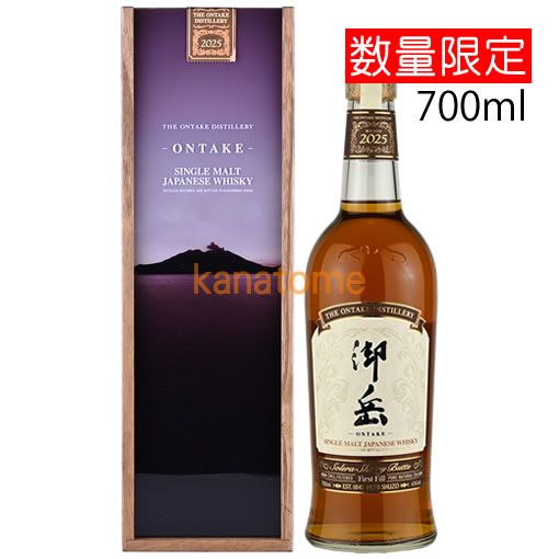 酒 御岳 ウイスキー 700ml 数量限定