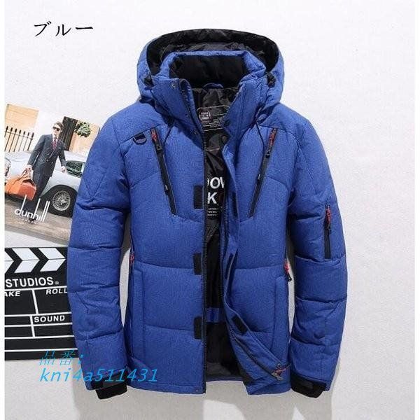 新色追加 ダウンコートメンズ
