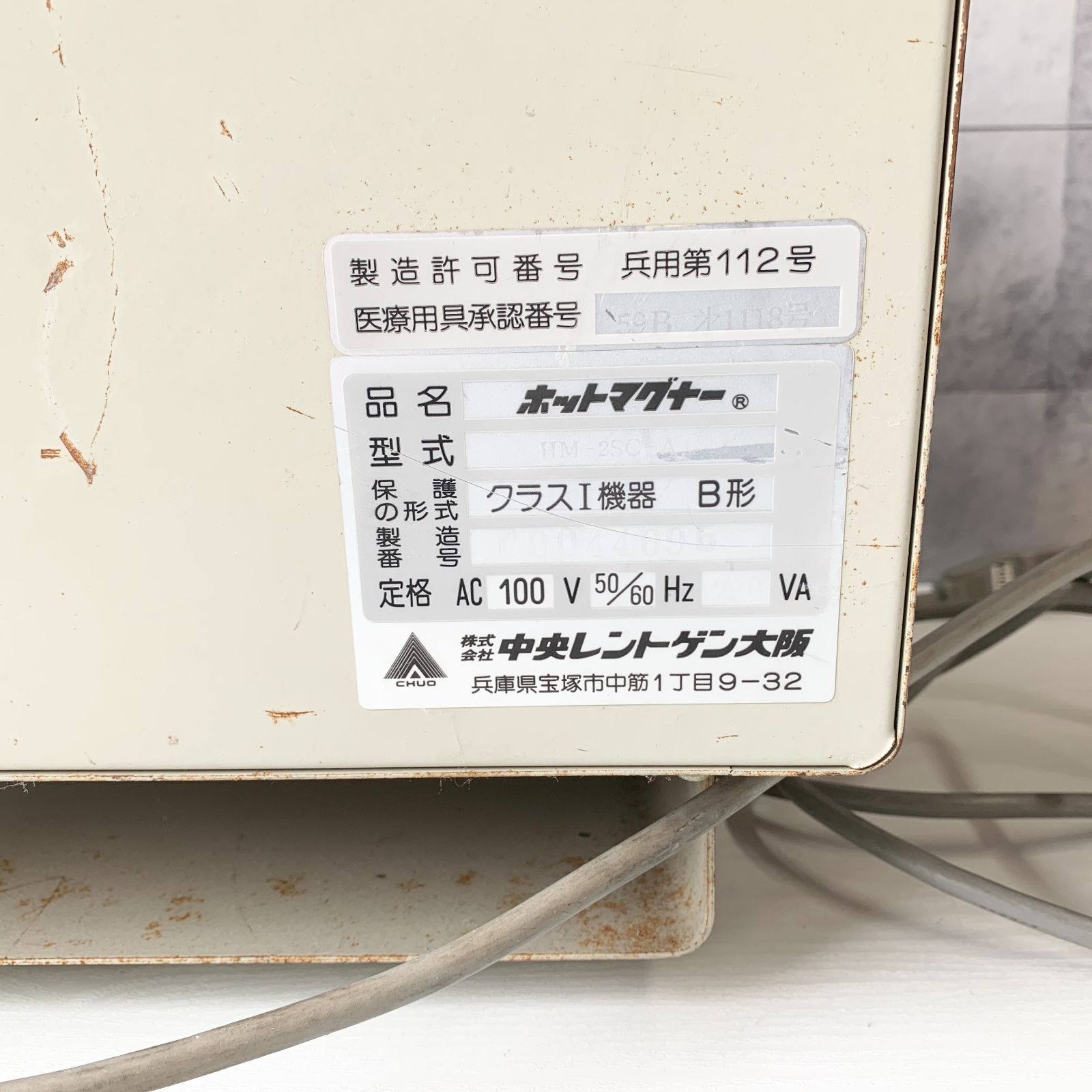 ジャンク