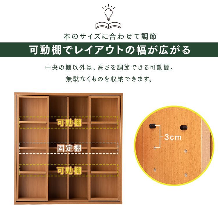 公式】本棚 大容量 おしゃれ スライド 収納 絵本棚 コミック