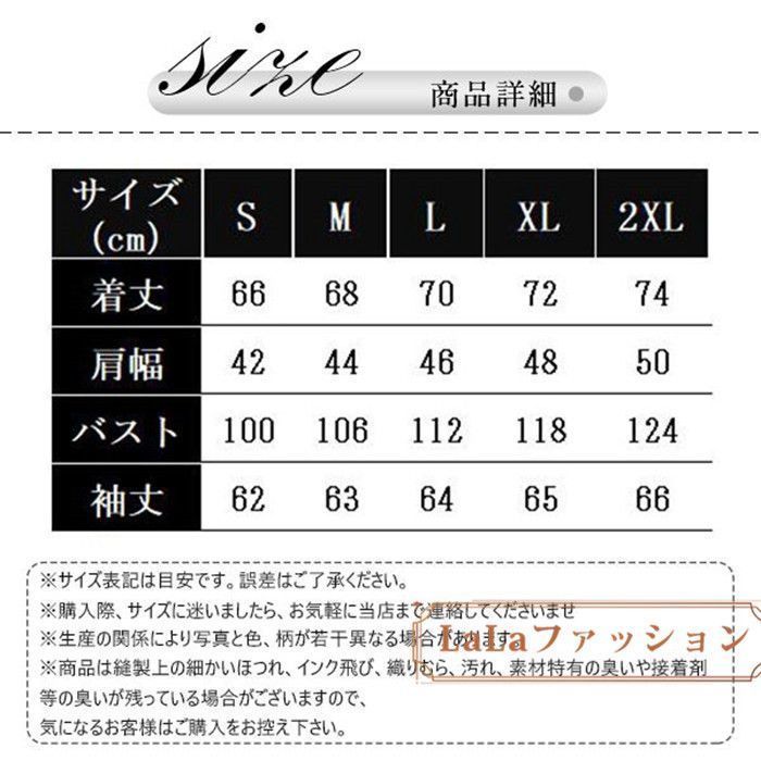 忘年会