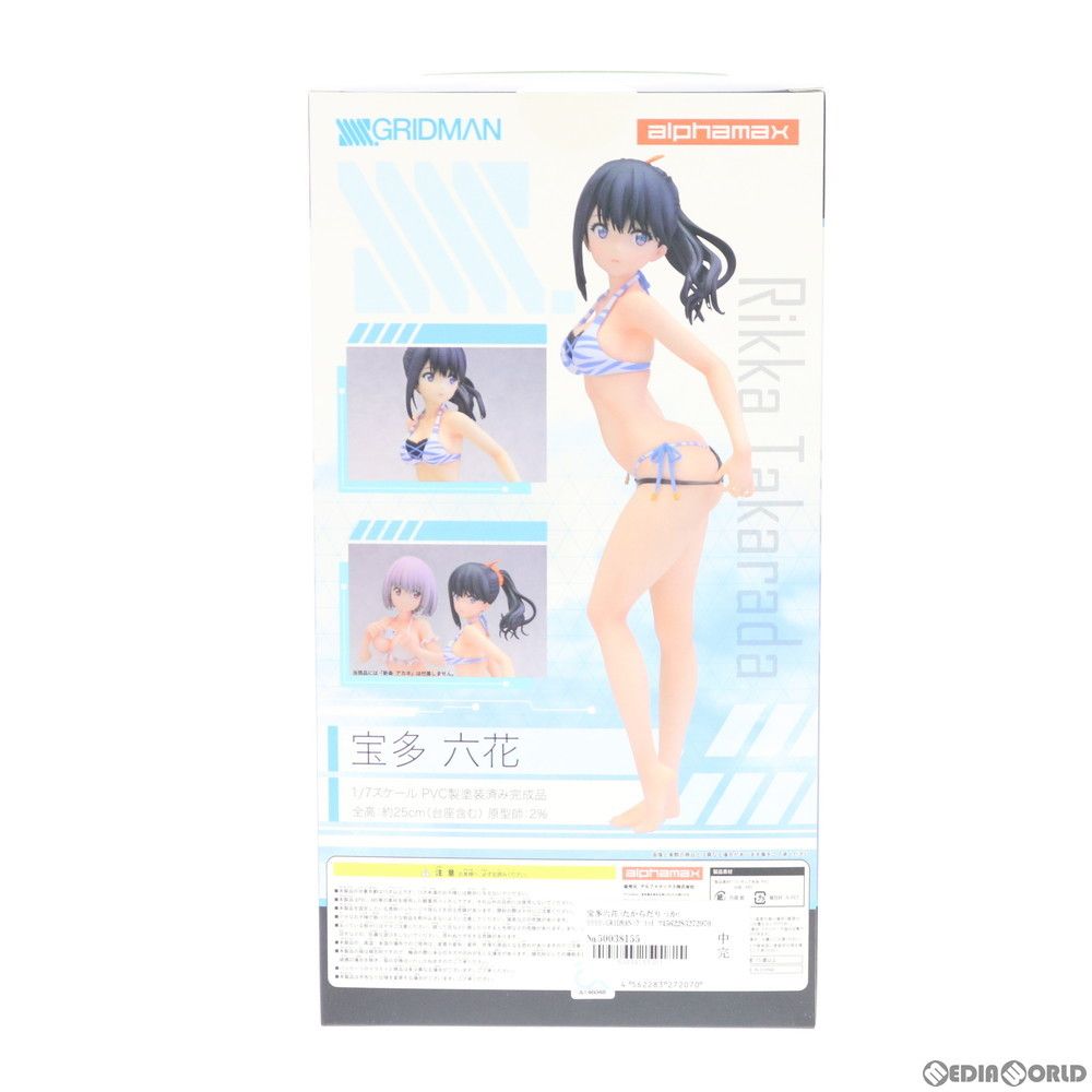 alpha - 宝多六花(たからだりっか) SSSS.GRIDMAN(グリッドマン) 1/7 完成品 フィギュア(AX-0207) アルファマックス SSSS.GRIDMAN 宝多六花 1/7 完成品フィギュア[アルファマックス