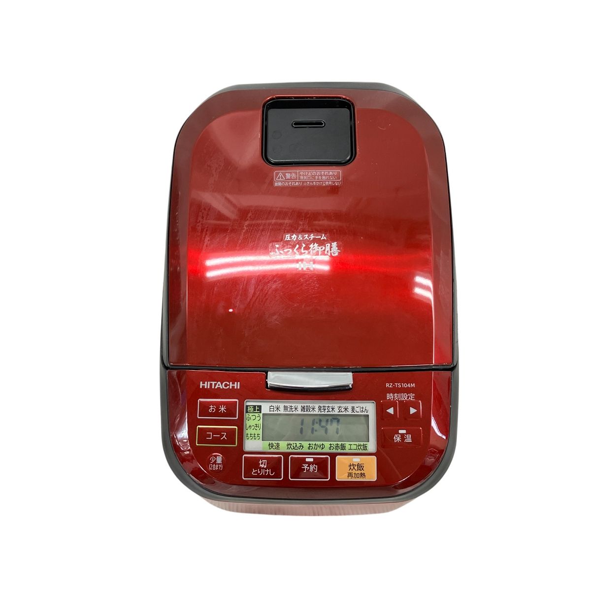 RZ-TS104M 炊飯器