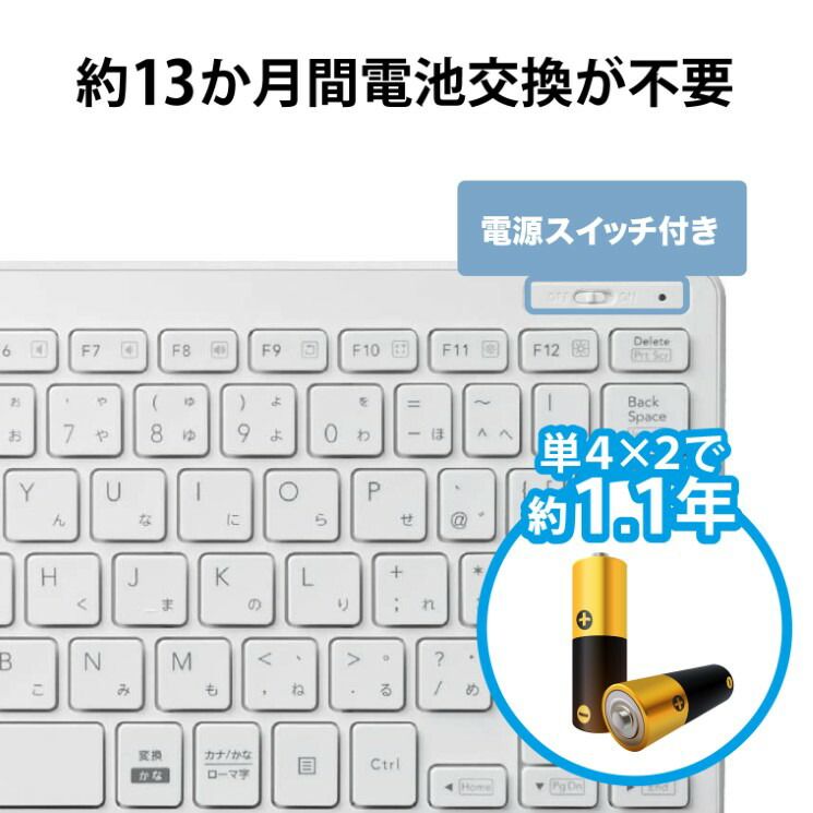 Bluetooth超薄型ミニキーボード ELECOM エレコム TK-FBP100WH 【５営業日以内発送】 【佐川急便にて発送】 | Bluetooth超薄型ミニキーボード - たのめーるエレコム TK-FBP100WH 通販