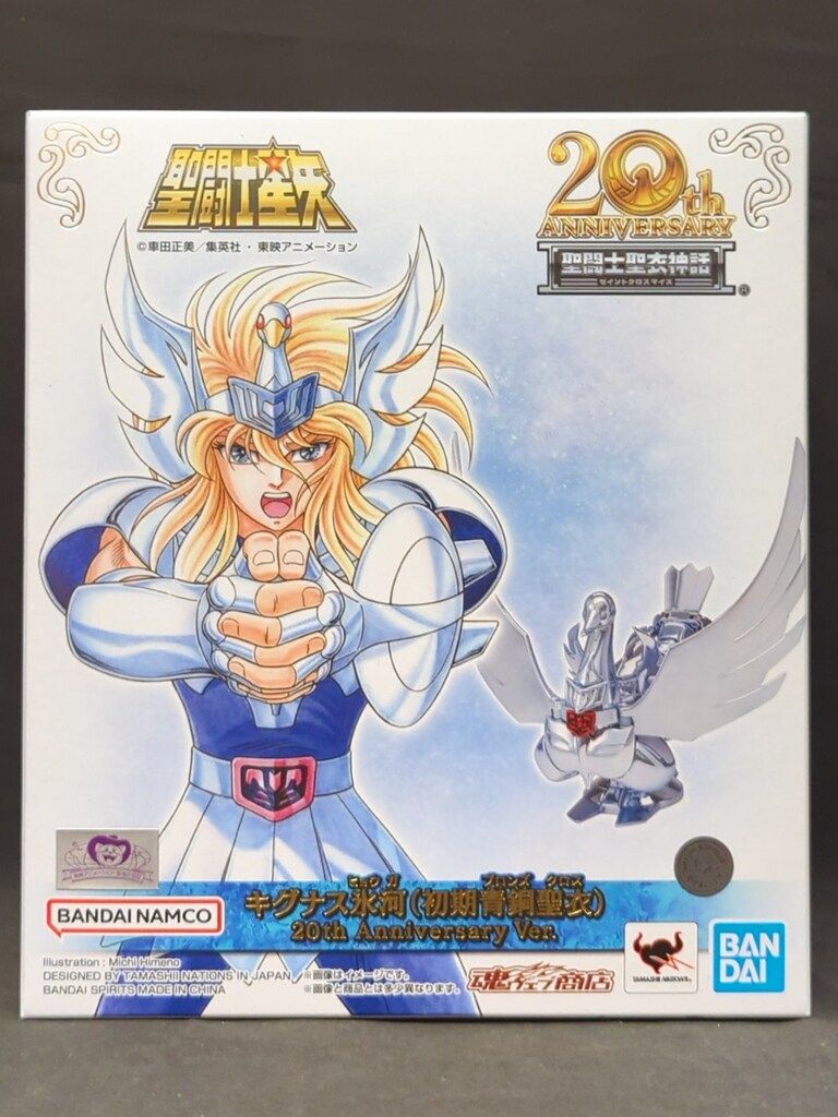 BANDAINAMCO/BANDAISPIRITS 聖闘士聖衣神話 車田正美 キグナス氷河(初期青銅聖衣)20th Anniversary Ver.