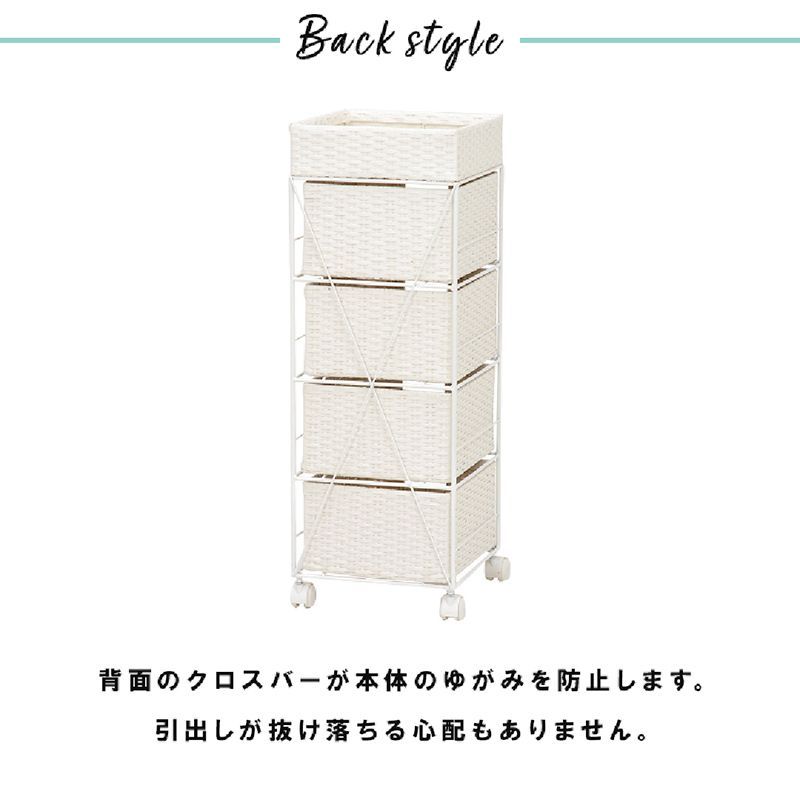 隙間収納