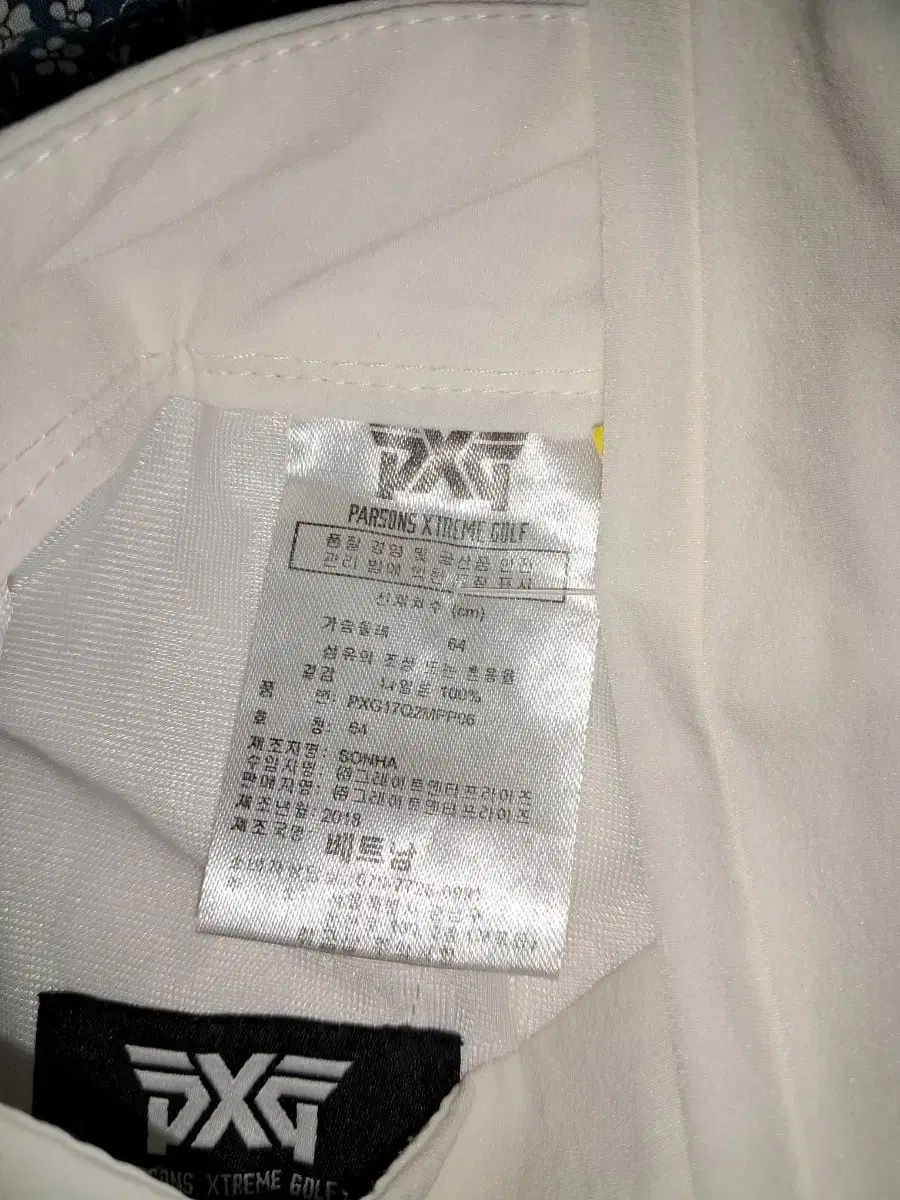 パンツ