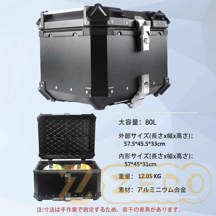 フルフェイス対応 取り付けベ