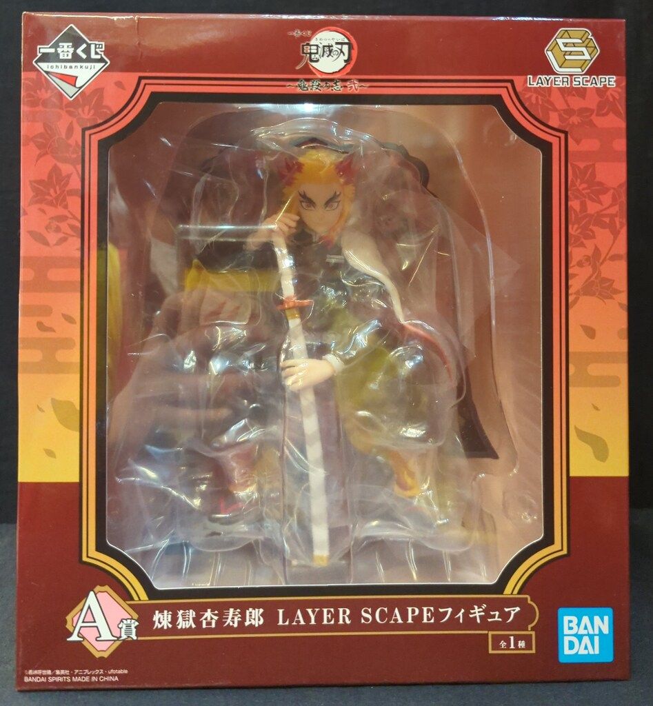 BANDAI SPIRITS 一番くじ 鬼滅の刃 鬼殺の志 弐 A賞 煉獄杏寿郎