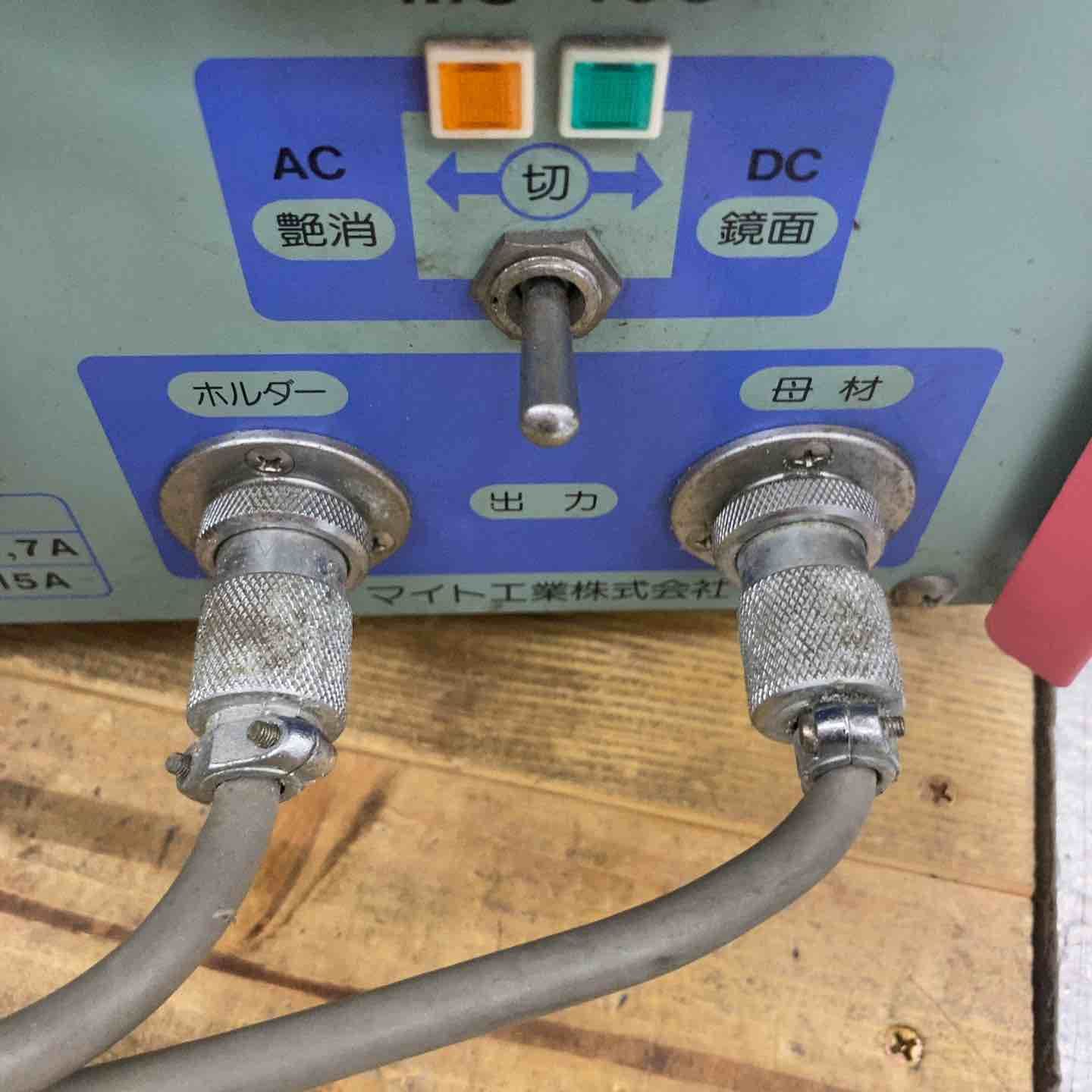 電解研磨装置 所沢店