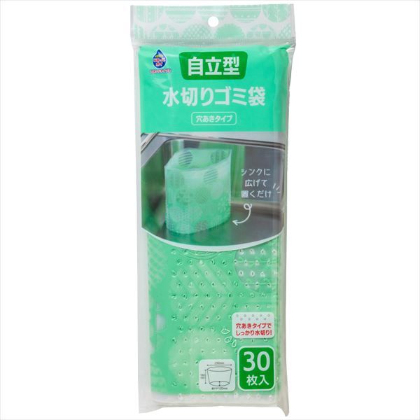 まとめ買い-60点セット ごみっこポイスタンドタイプＥ３０枚グリーン ネクスタ 台所用品