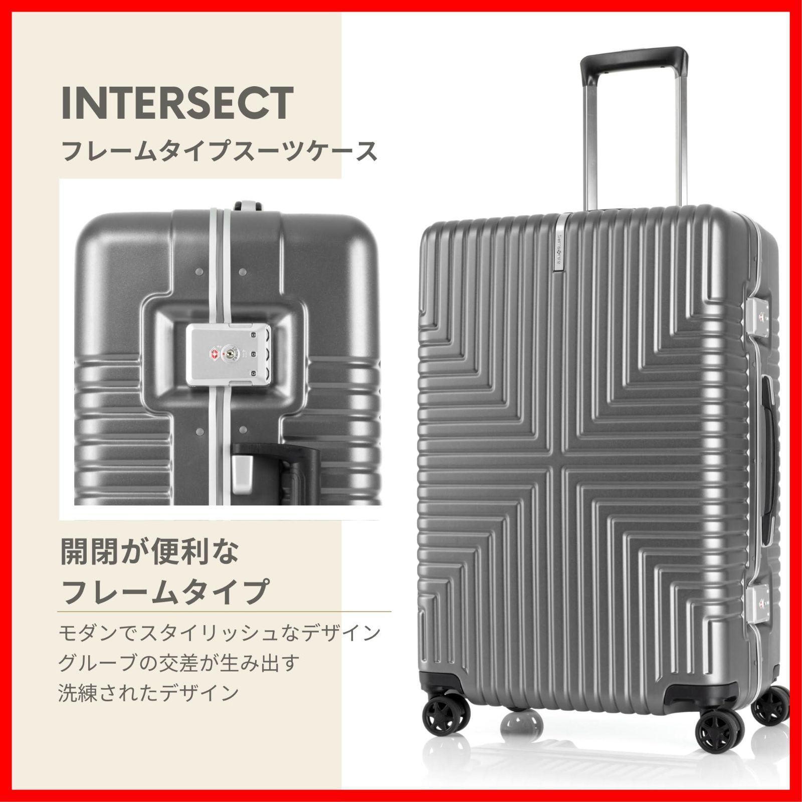 インターセクト スピナー