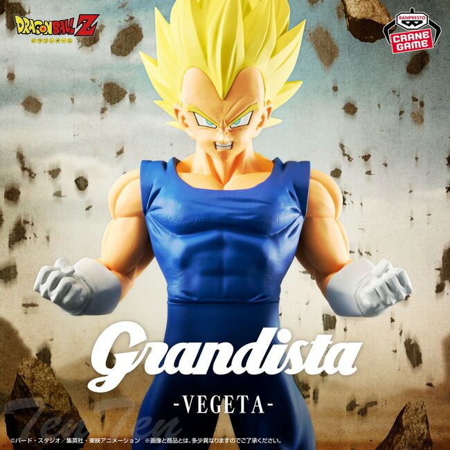 ドラゴンボールZ Grandista VEGETA 超サイヤ人ベジータ 【新品