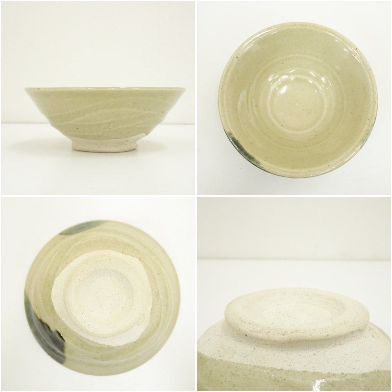 秀山窯 黄瀬戸平茶碗（共箱） 茶道 抹茶 おしゃれ 抹茶茶碗 抹茶碗 和