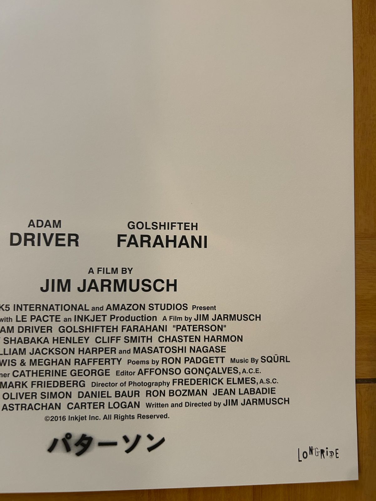 ジム・ジャームッシュ JIM JARMUSCH / パターソン Paterson 2021年