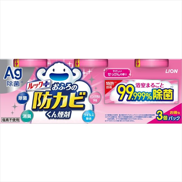 まとめ買い-10点セット ルックおふろの防カビくん煙剤せっけんの香り ３個パック ライオン 住居洗剤 カビとり剤
