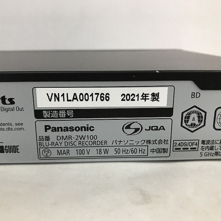 Panasonic パナソニック ブルーレイレコーダー ディーガ DMR Panasonic パナソニック ブルーレイレコーダー ディーガ DMR