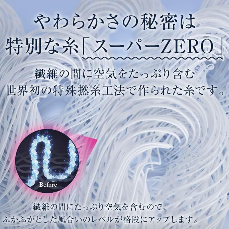 air 2