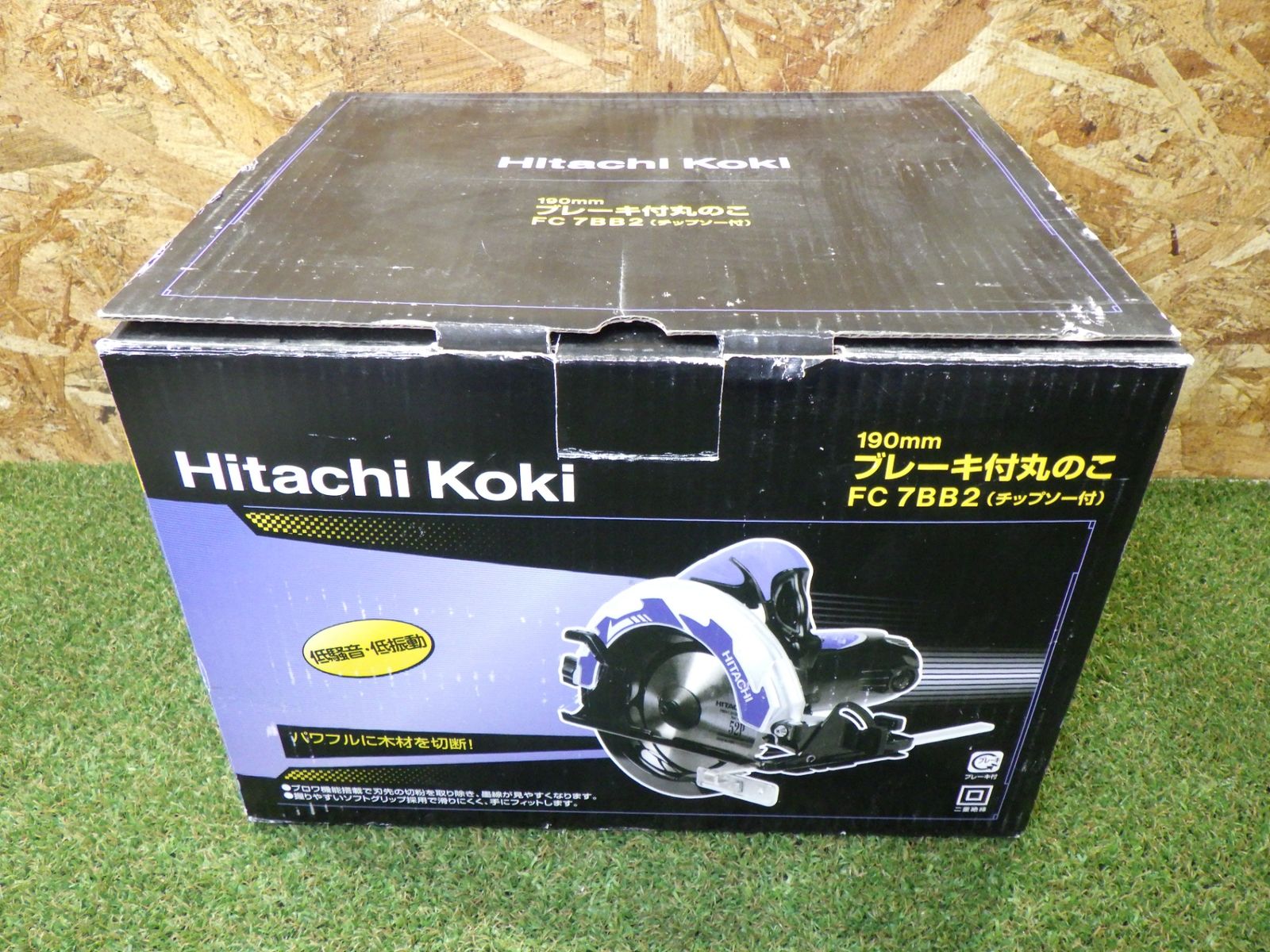 【中古】HITACHI 丸のこ FC7BB2 HiKOKI FC7BB2 オークション比較 - 価格.com