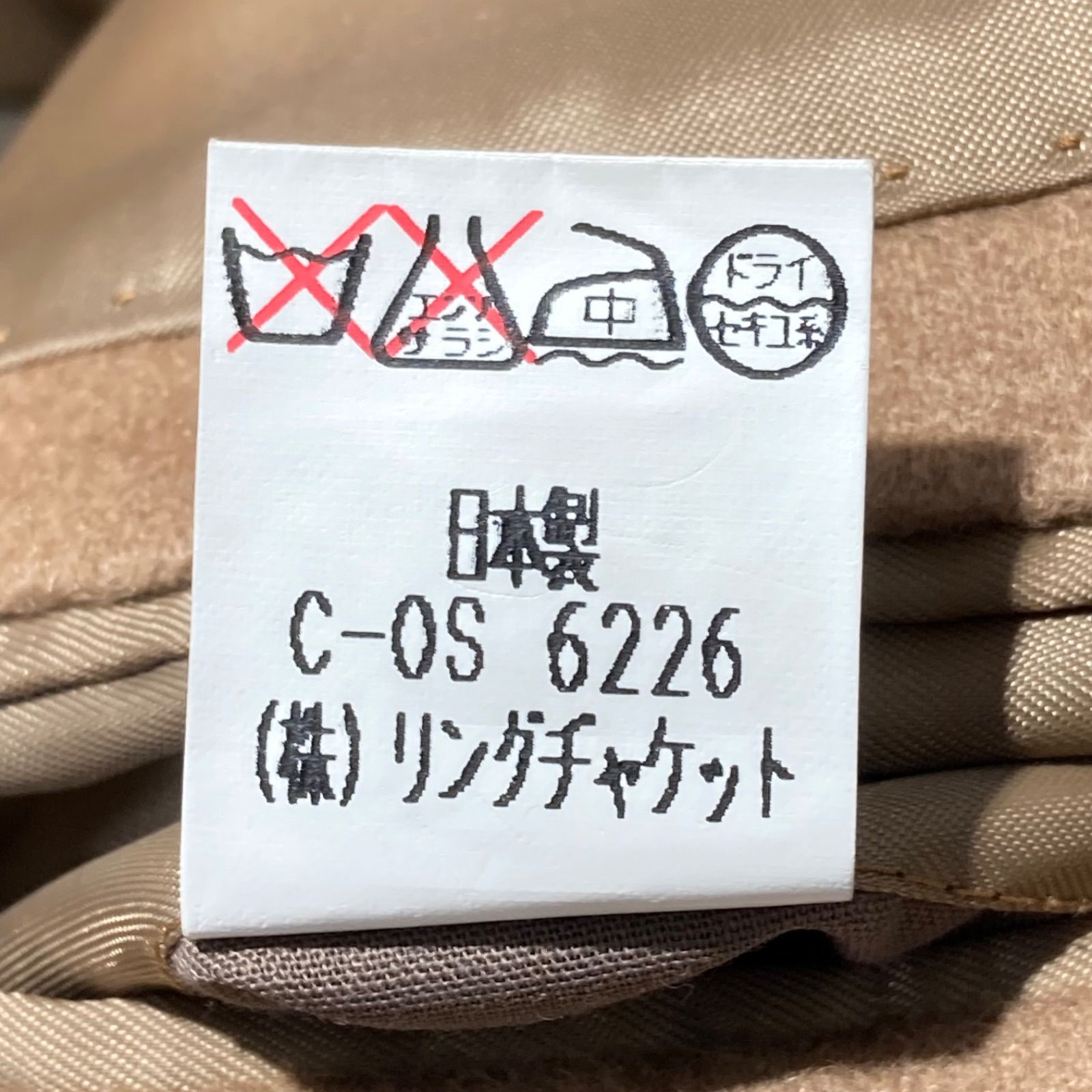 3つボタン シングル