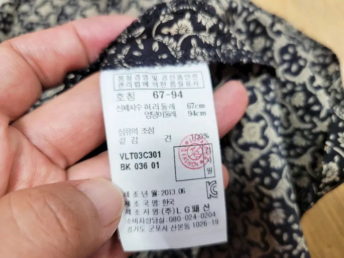 ヴァネッサ