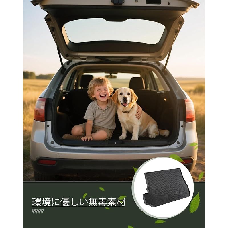 普通の人 Hawjogトヨタ 新型 ランドクルーザー 250系 ラゲッジマット 3D 7人乗り