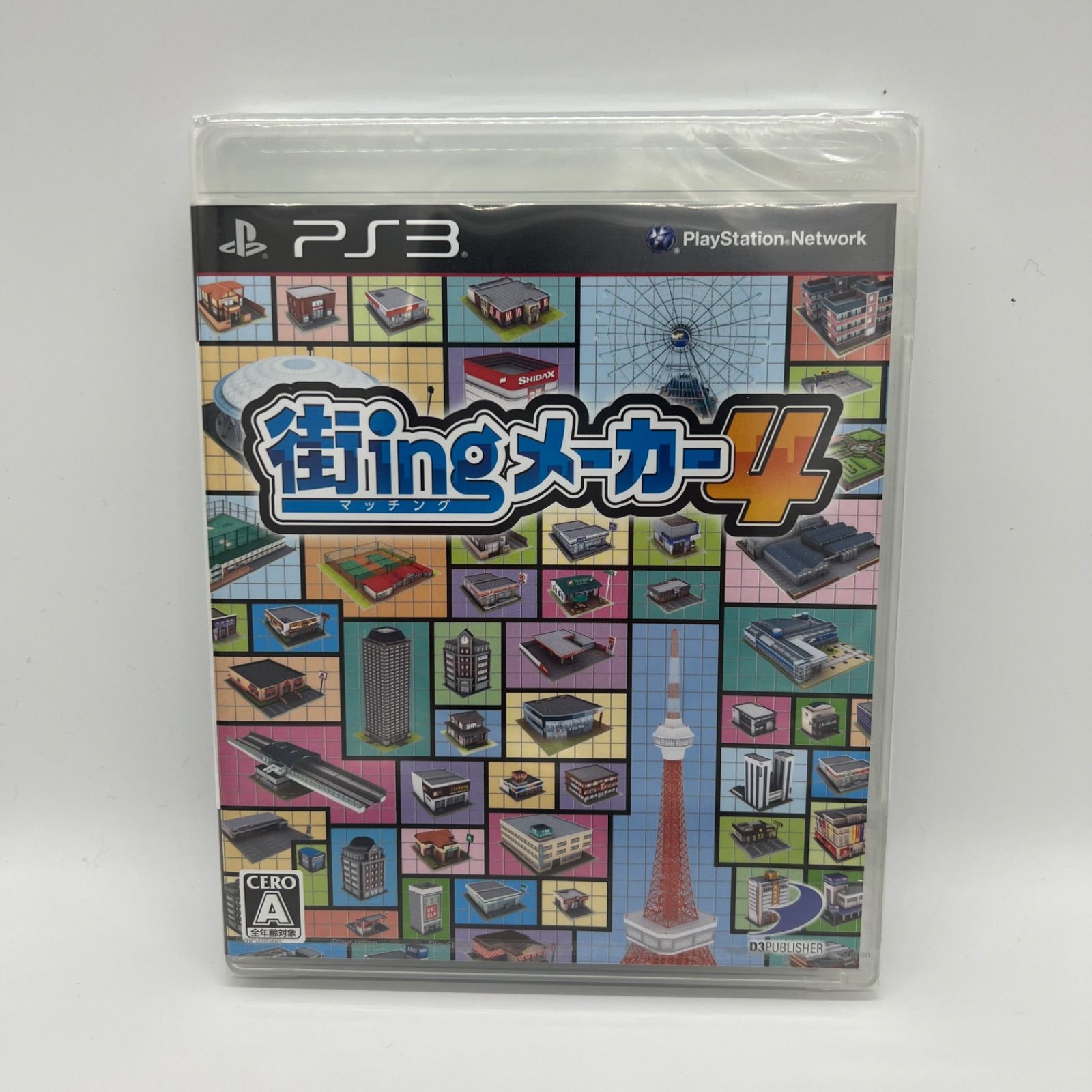 PS3ゲームソフト】街ingメーカー4 （ゲオ公式通販サイト/ゲオ