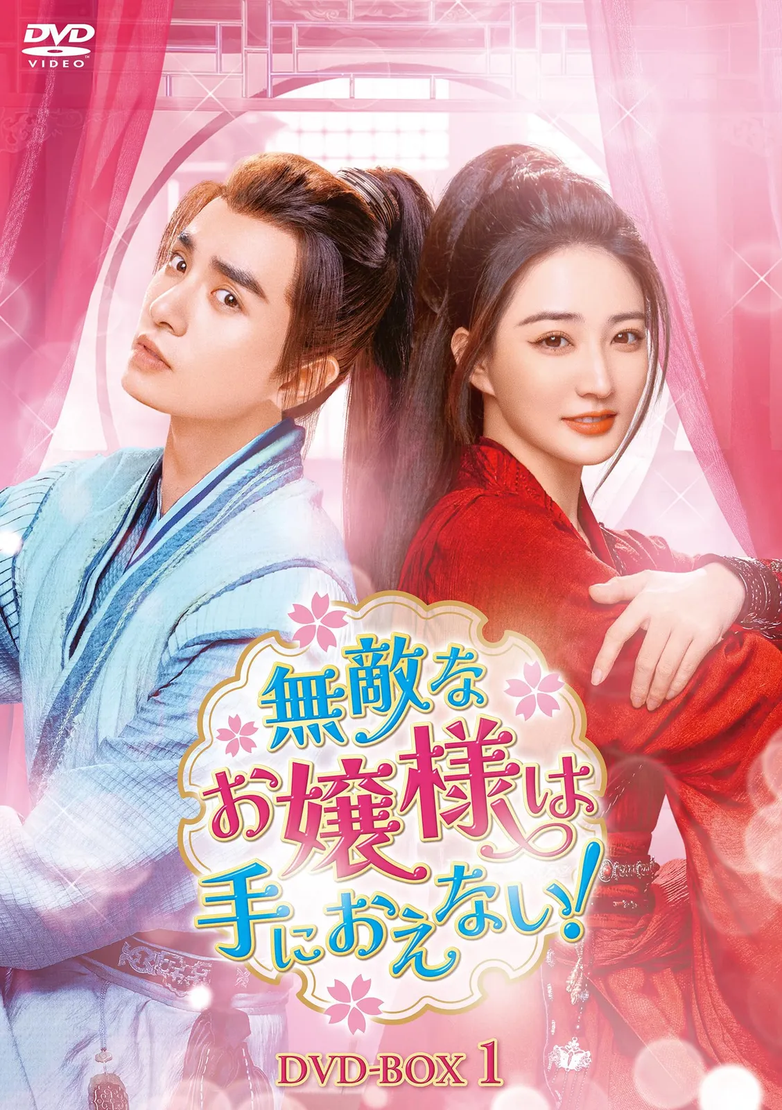 2025年最新】オオカミ君王とひつじ女王の人気アイテム - メルカリ