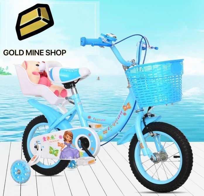 男の子女の子のための3-9歳の子供用自転車