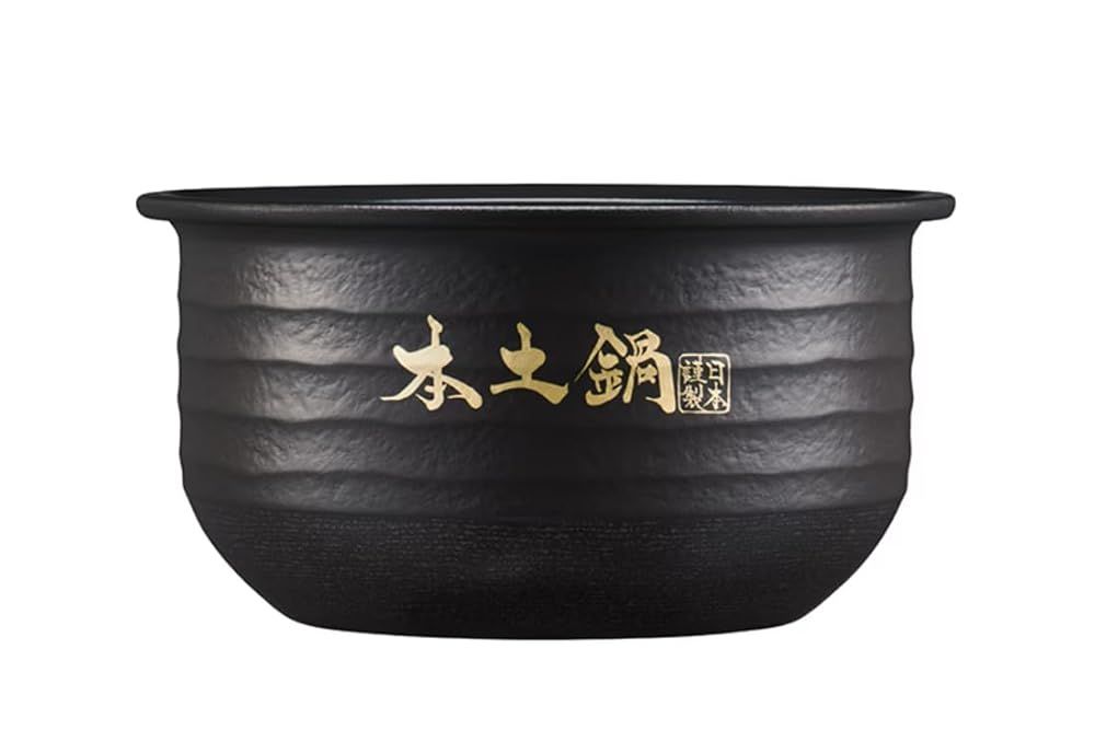 ブラック 炊きたて