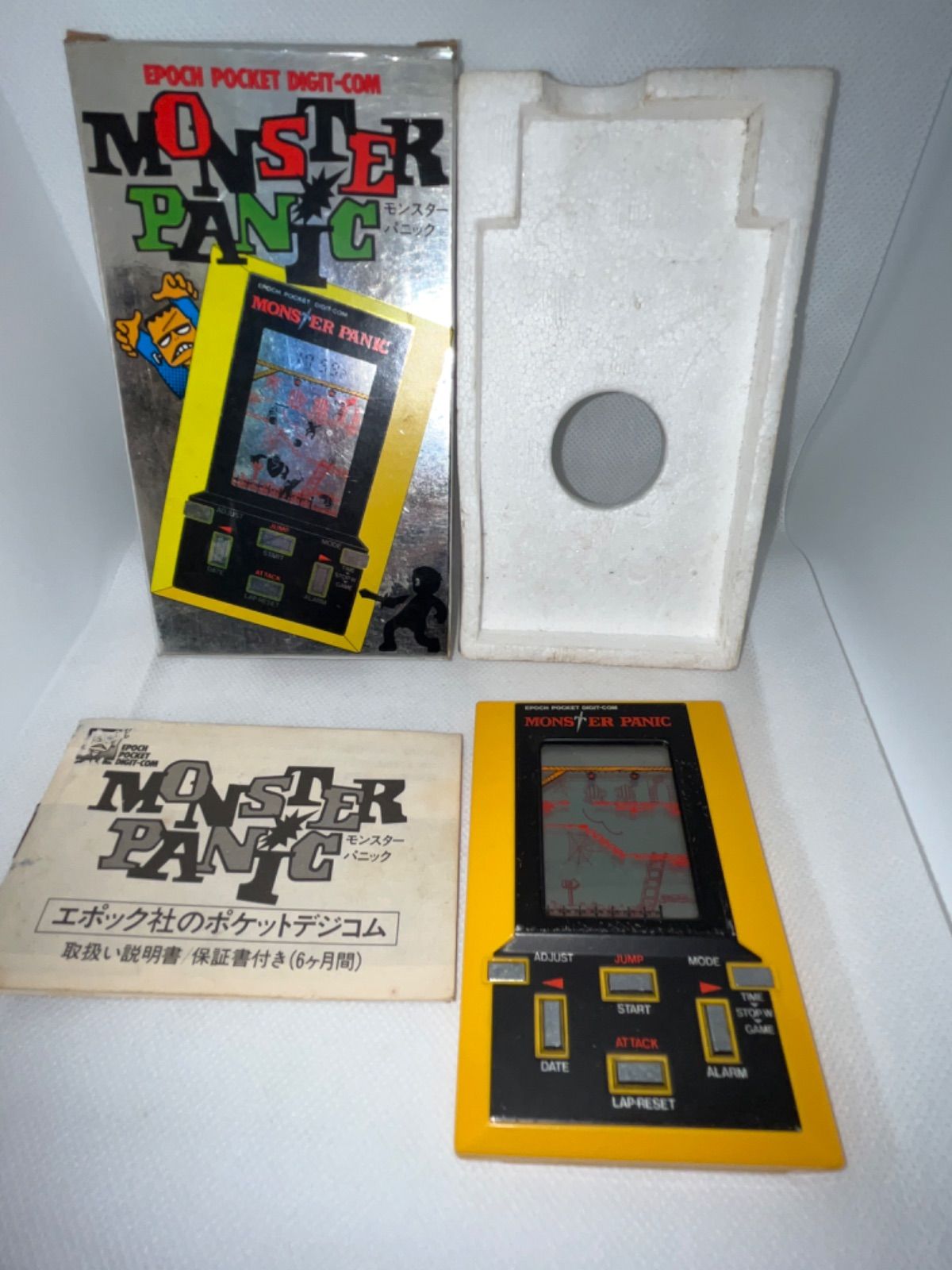 展示品】LSIエポック 「モンスターパニック」箱イタミ - ゲーム