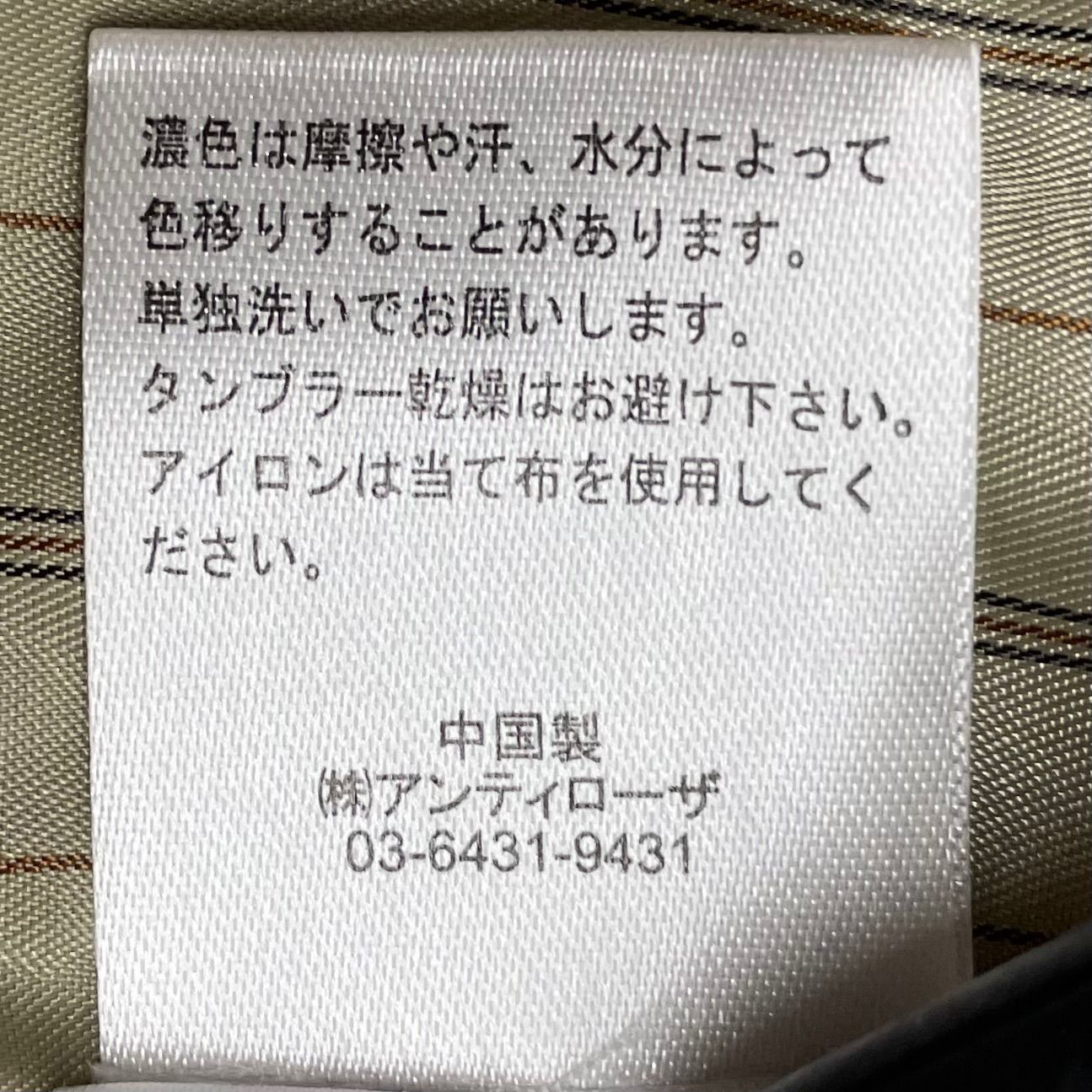 Alcindor Materials アルシンダーマテリアルズ Super140'S ウール