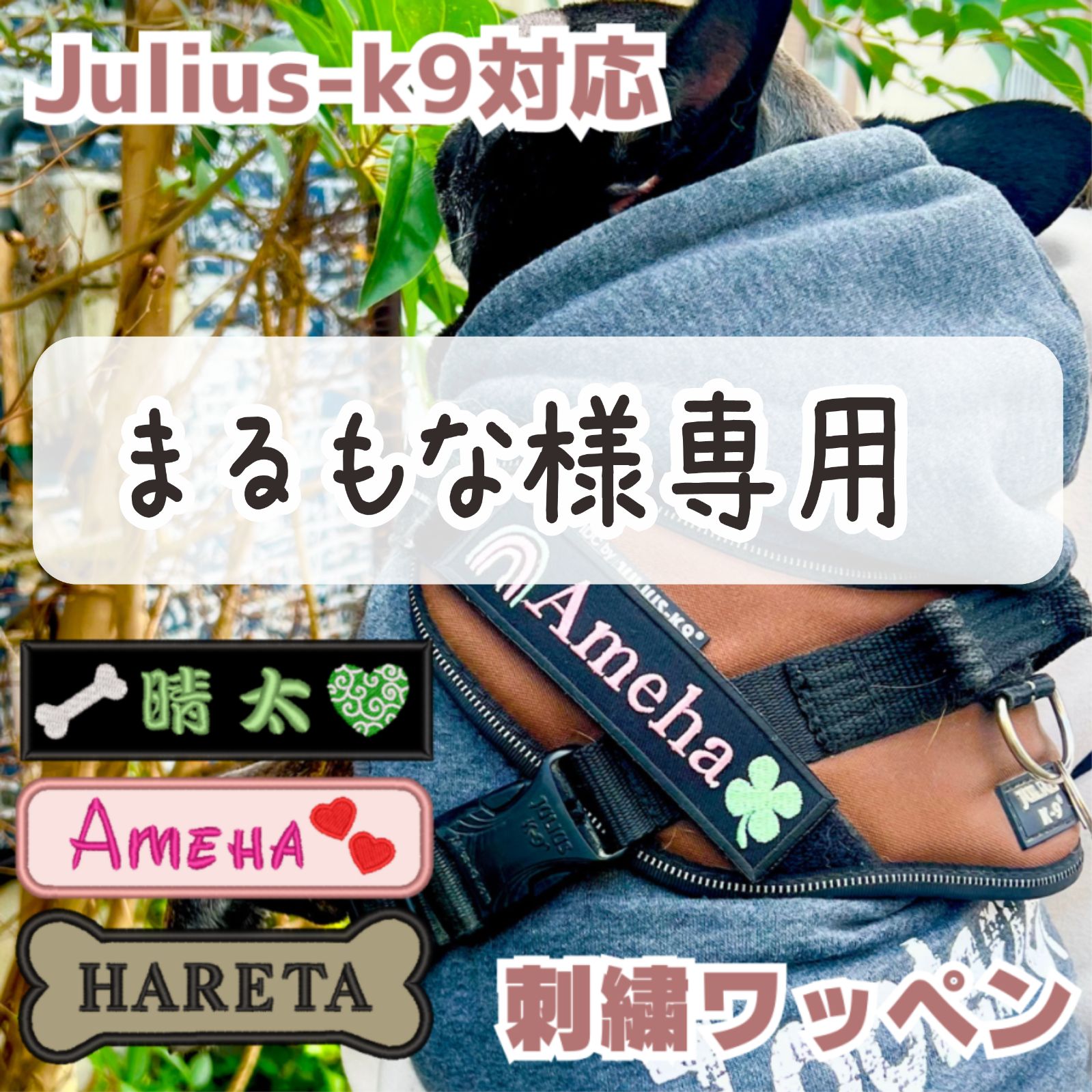 マルモ様専用 マルモ❣️サーペンティンペアルースカービング