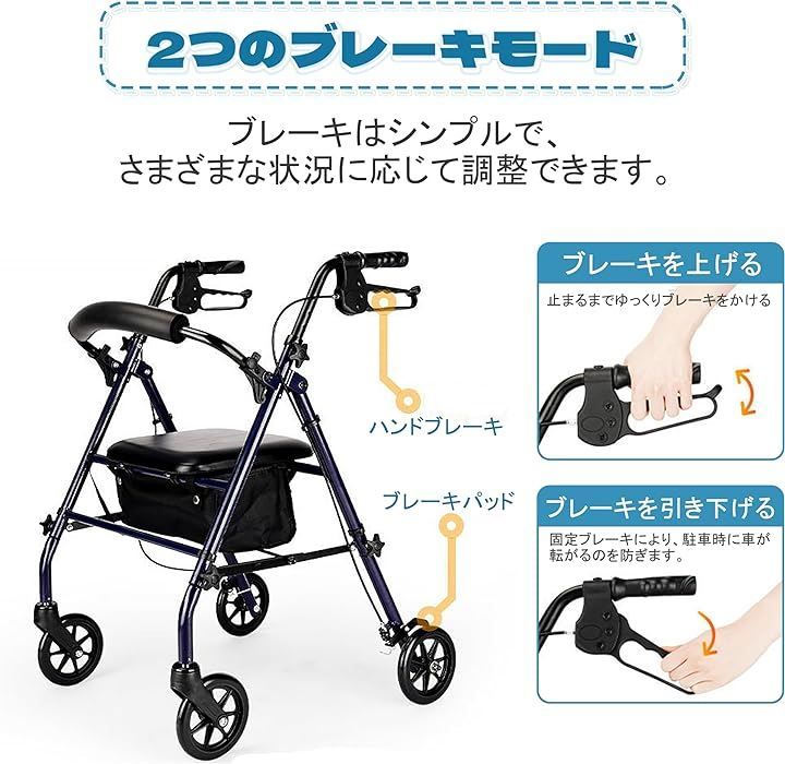 手押し車 シルバーカー