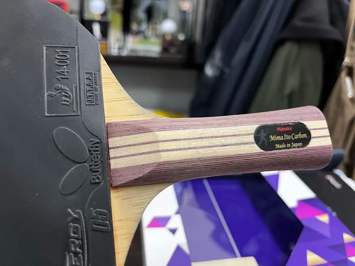 イトミマセイク