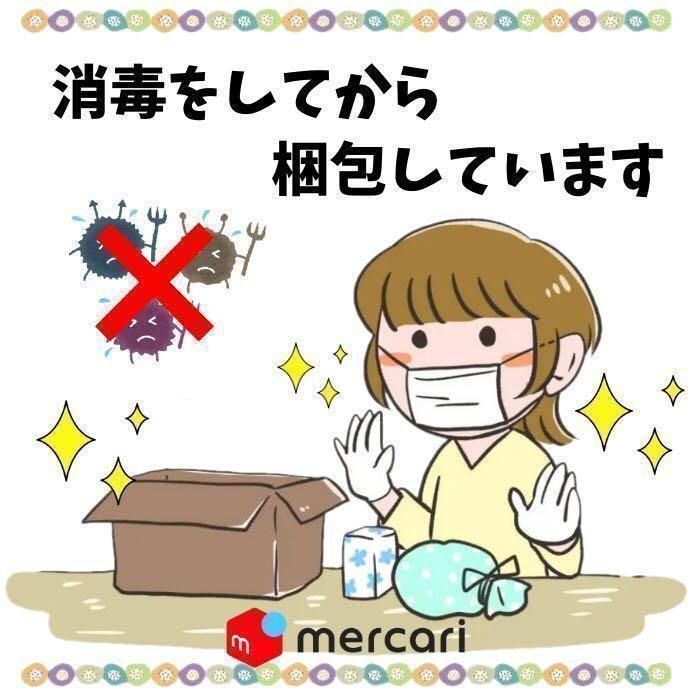 140サイズ！ セルヒオ・ラモス パリサンジェルマン ユニフォーム