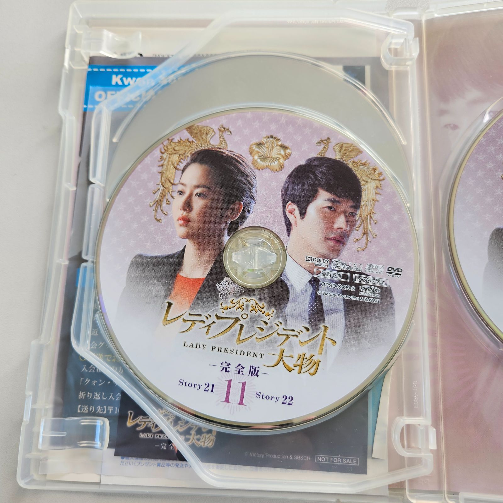レディプレジデント~大物 ＜完全版＞DVD-BOX シンプルBOXシリーズ /クォン・サンウ, コ・ヒョンジョン Amazon.co.jp: レディプレジデント~大物 DVD-BOX : クォン